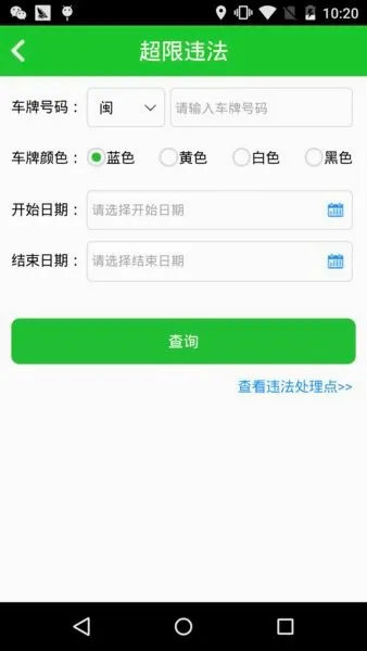 ��ͨ��2026���°汾
