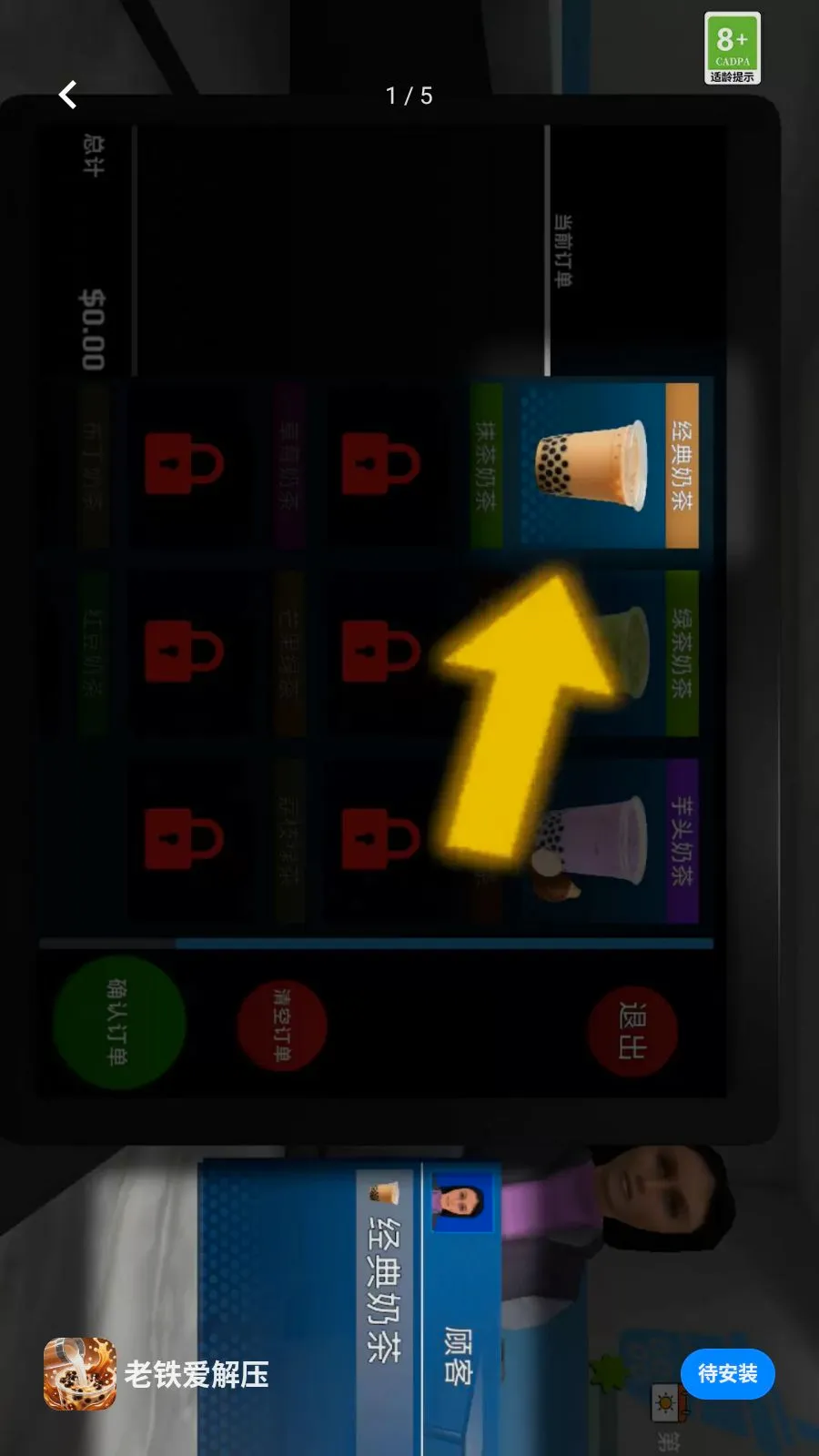 ��������ѹ�����ֻ���v1.260608.153 ��׿��