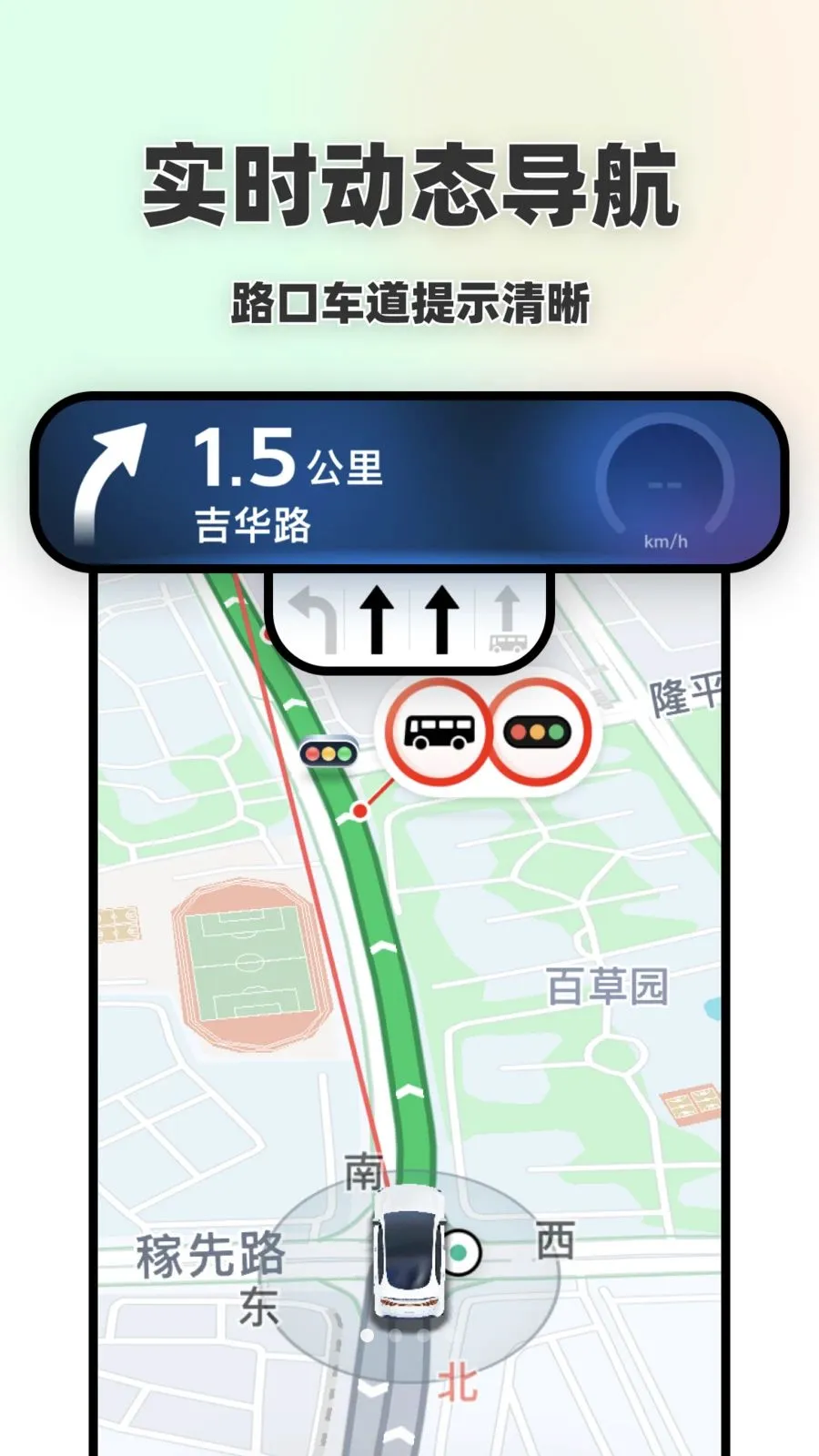 ��̬ȫ��λ����(��λ����Ӧ��)v1.0.0 �ֻ���