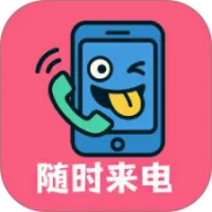 ��ʱ����(��������ģ��)v1.0.9 �ֻ���
