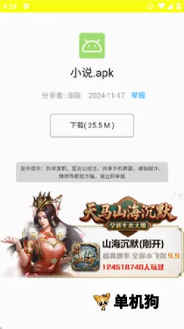 �����������ֻ���v1.0.0 ��׿��