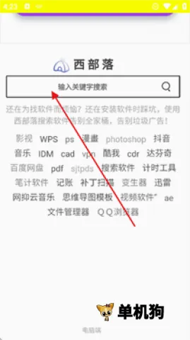 �����������ֻ���v1.0.0 ��׿��