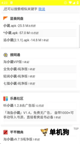 �����������ֻ���v1.0.0 ��׿��