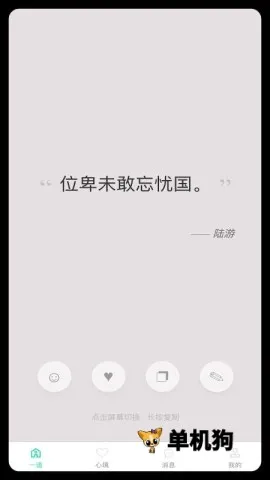 ����һ�������ֻ���v1.0.4 ��׿��