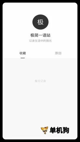 ����һ�������ֻ���v1.0.4 ��׿��