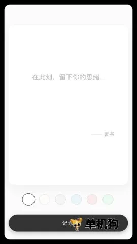 ����һ�������ֻ���v1.0.4 ��׿��