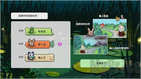 小丘妖怪(丘喵喵大陆游戏) 小丘妖怪(丘喵喵大陆游戏)