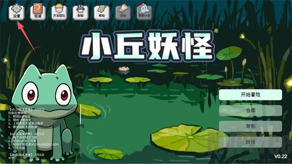 小丘妖怪(丘喵喵大陆游戏) 小丘妖怪(丘喵喵大陆游戏)