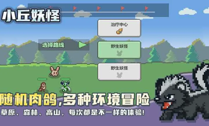 С������(��������½��Ϸ)v0.15 ��׿��
