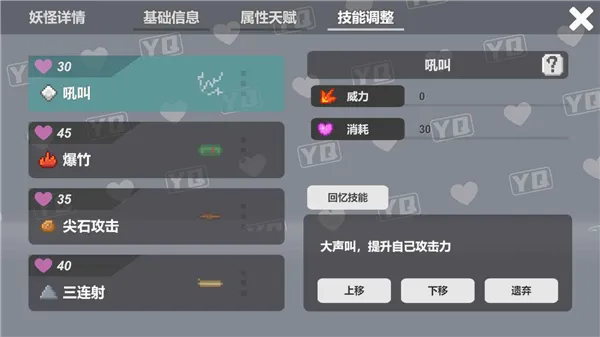 С������(��������½��Ϸ)v0.15 ��׿��