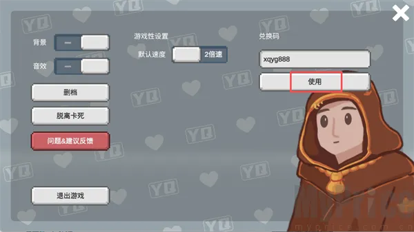 小丘妖怪(丘喵喵大陆游戏) 小丘妖怪(丘喵喵大陆游戏)