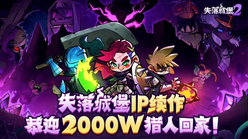 ʧ��Ǳ�2(ð����Ϸ�淨)v0.3.11.0 �ֻ���
