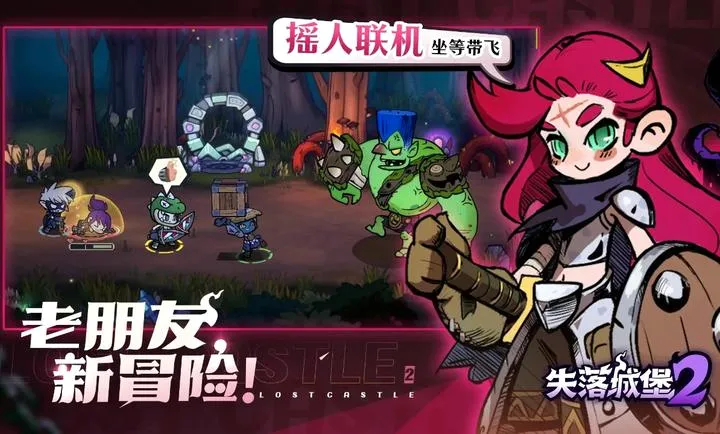 ʧ��Ǳ�2(ð����Ϸ�淨)v0.3.11.0 �ֻ���