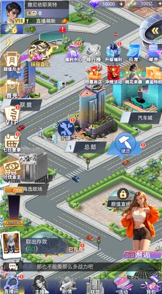 ������Ů��׿���ֻ���