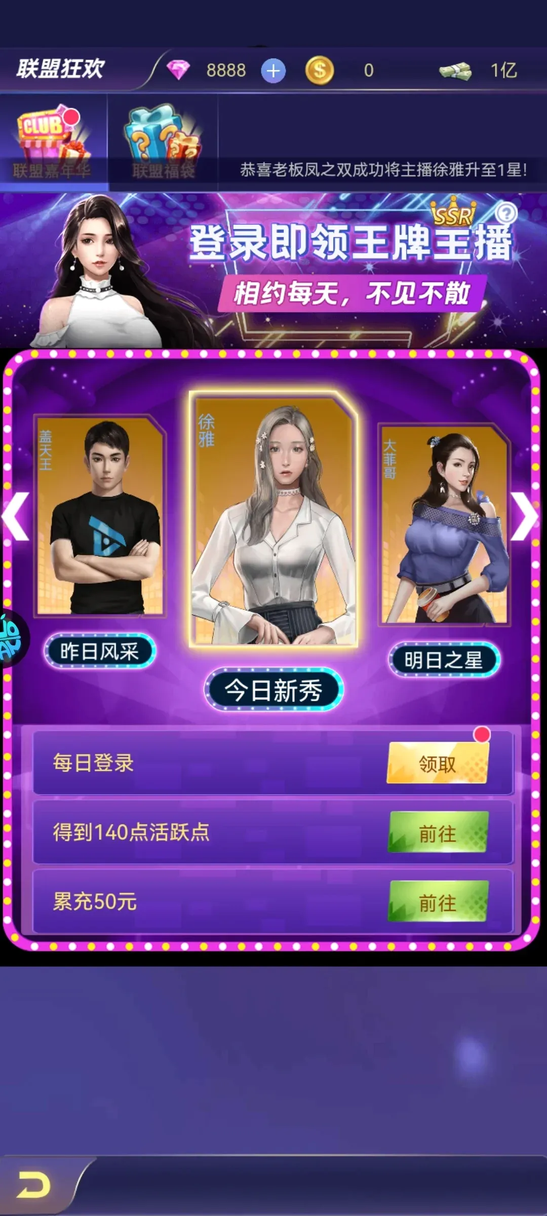 ������Ů��׿���ֻ���