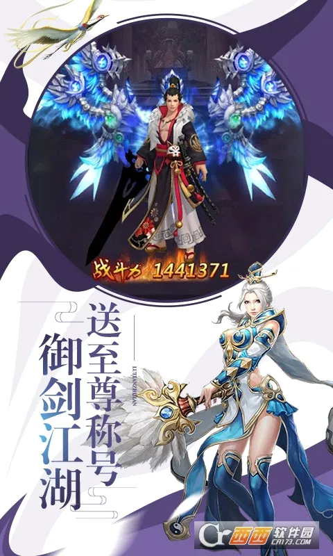 ���꽭��(����������Ϸ)v15.0 ��׿��