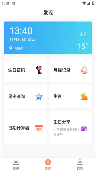 �������������ֻ���