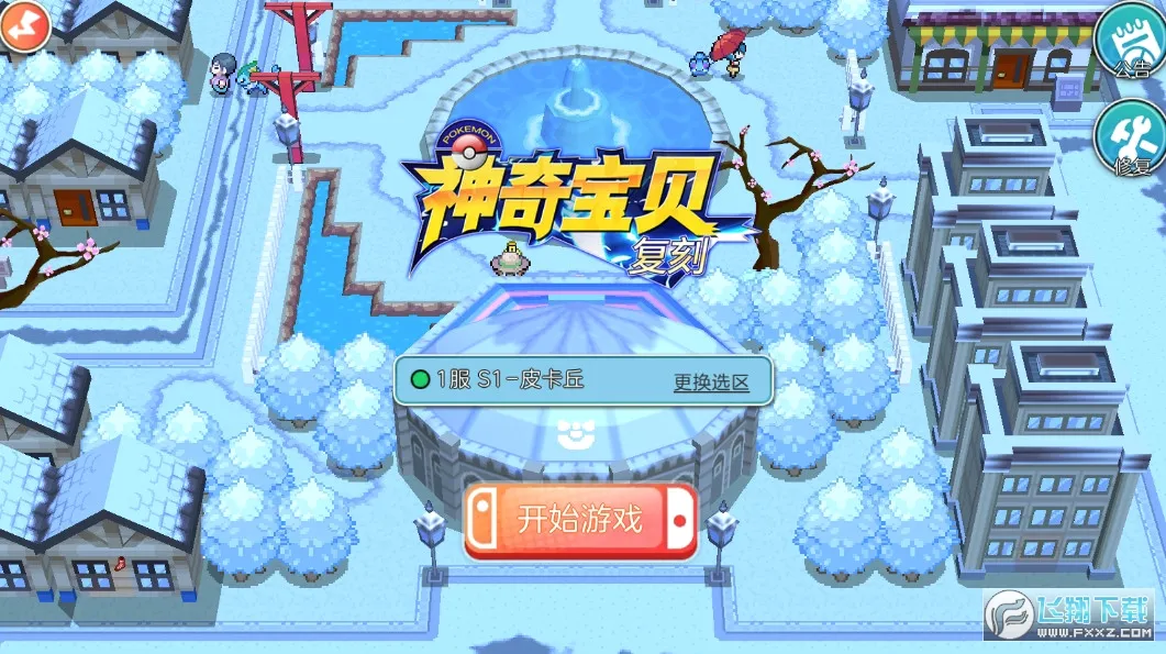 ս���ɣ�����(���鱦������Ϸ)v1.25 �ֻ���
