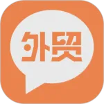 外贸圈(外贸服务平台)v3.61 安卓版