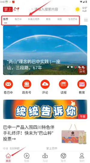 ���ϰ���2026���°汾