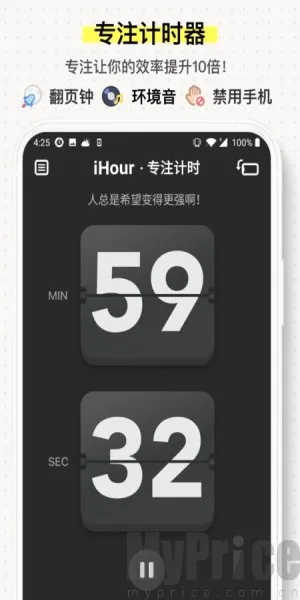 iHour�����ֻ���