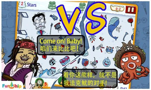 找你妹安卓版手机版 找你妹安卓版手机版