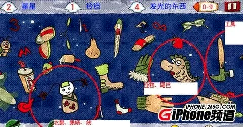 找你妹安卓版手机版 找你妹安卓版手机版