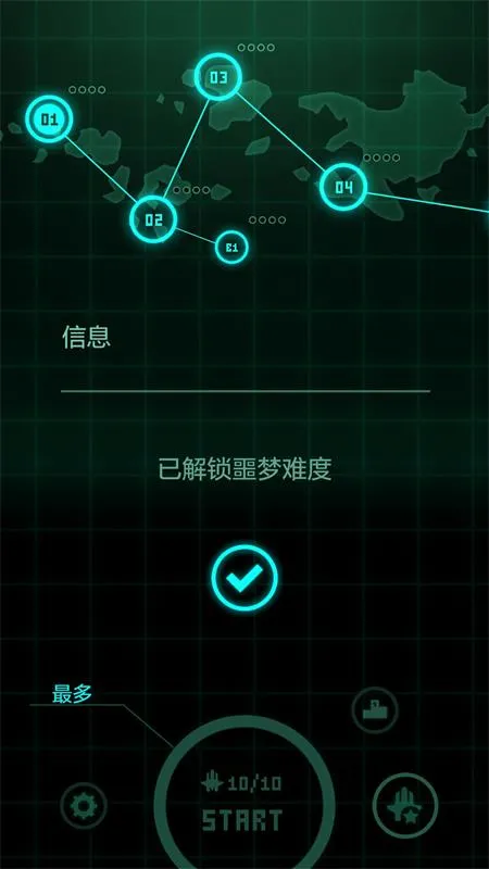 傲气雄鹰安卓版手机版 傲气雄鹰安卓版手机版