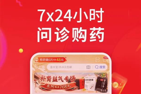 1ҩ��(���Ϲ�ҩƽ̨)