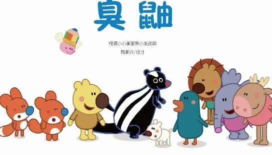 小小优酷(少儿视频平台) 小小优酷(少儿视频平台)