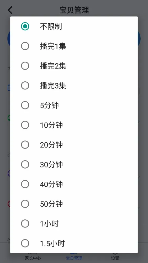 小小优酷(少儿视频平台) 小小优酷(少儿视频平台)