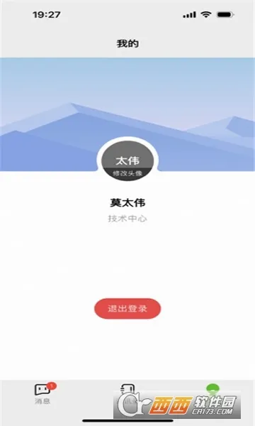 �������ƶ��ɱ������ֻ���v1.0.9 �ֻ���