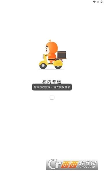 У��ר�Ͱ�׿���ֻ���v2.5.1.1 �ֻ���