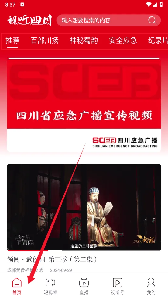 �����Ĵ�2026���°汾