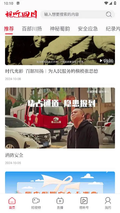 �����Ĵ�2026���°汾