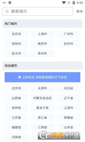 ��������Ʊ(����Ʊ��ƱӦ��)v1.0.4 �ֻ���
