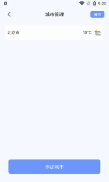 ��������Ʊ(����Ʊ��ƱӦ��)v1.0.4 �ֻ���