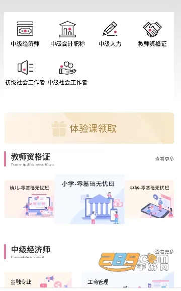 ְ��ѧϰ����2026���°汾