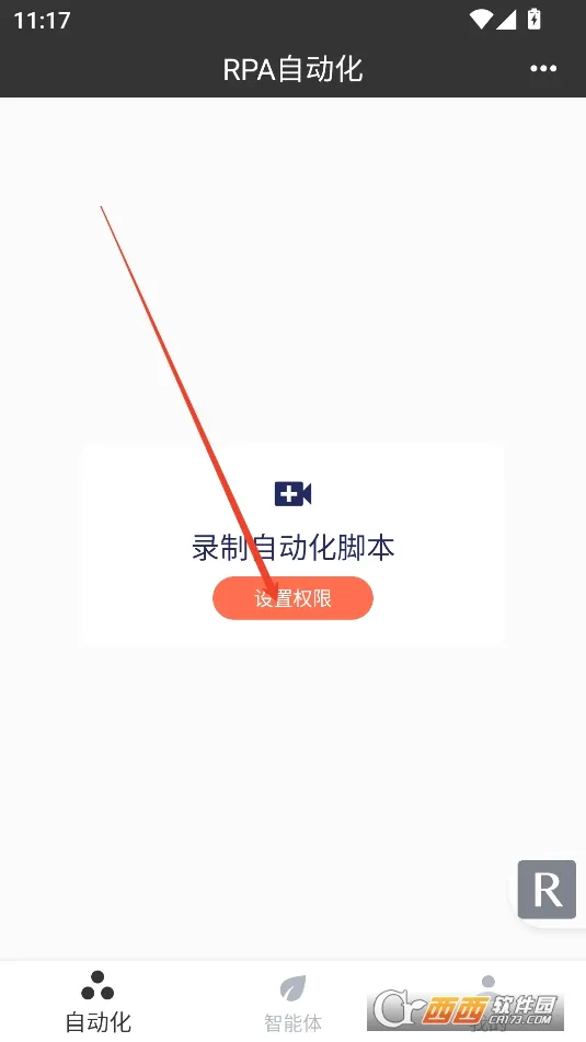 RPA�Զ���(�Զ����ű�����)