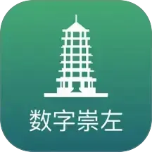 数字崇左(阅读服务平台)v2.8.6 安卓版