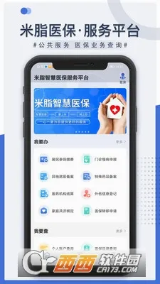 ��֬ҽ��(ҽ����Ϣ��ѯ����)v1.5.1 �ֻ���
