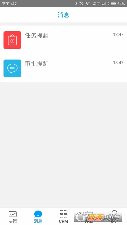 ������(ҽҩCRM����)