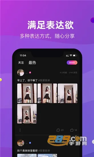 CP滴滴(线上交友平台) CP滴滴(线上交友平台)
