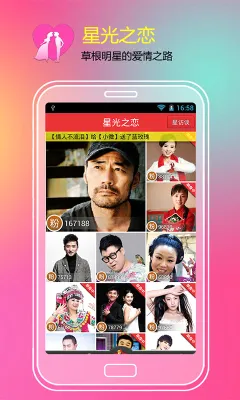 �Ҷ���(�����罻����)v8.1.5 �ֻ���