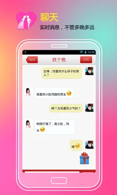 �Ҷ���(�����罻����)v8.1.5 �ֻ���