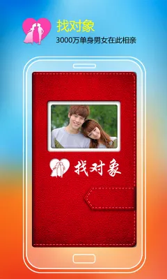 �Ҷ���(�����罻����)v8.1.5 �ֻ���