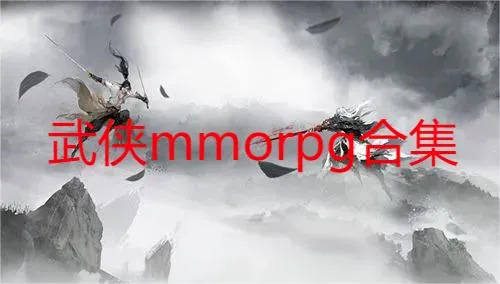 侠客与江湖(武侠RPG手游) 侠客与江湖(武侠RPG手游)