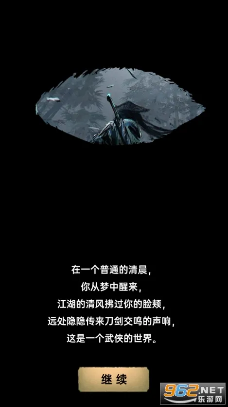 �����뽭��(����RPG����)v1.0.3 �ֻ���