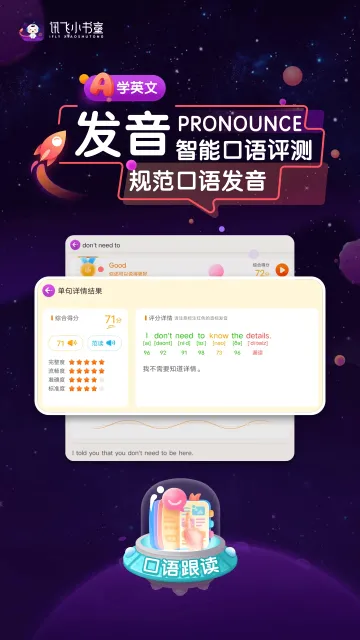 Ѷ��С��ͯ2026���°汾