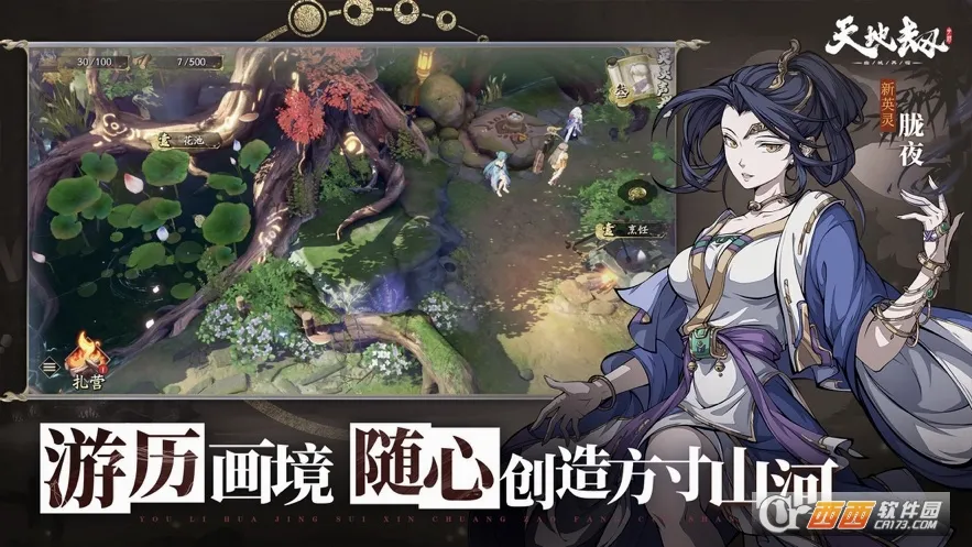 ��ؽ٣��ĳ�����(����RPG��Ϸ)v1.69.0 ��׿��